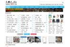 浙江餐饮美食安博最新app帮助中心(
