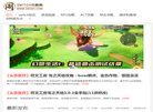 旅游网站
