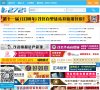 站点导航