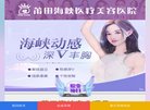 主页 > 地区网站排名 > 福建排名