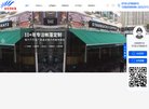 "安博最新app限时优惠文化"下的所