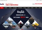 主页 > 地区网站排名 > 上海排名
