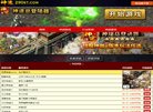安博最新app手机版登录