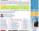 安博最新app最新优惠