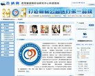 安博anbo安全访问