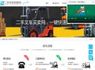 网站信息