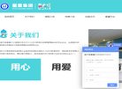 关于站长安博anbo官方网站