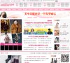 关于站长安博最新app新人权益