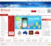 "网络科技"下的所有分类