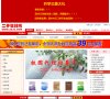 主页> 行业排名 > 地区排名 > 