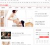 "行业企业"下的所有分类：