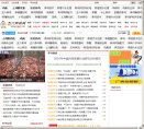站点导航