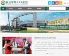 上海九院崔海燕教授