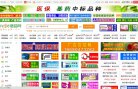 网站类型： 医疗健康