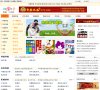 网站类型： 综合其他，门户网站