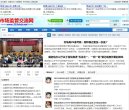 版权声明