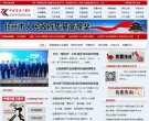 主页> 行业排名 > 地区排名 > 