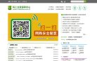 反向PR