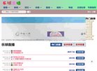 "生活服务"下的所有分类