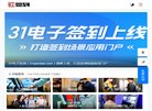 主页> 行业排名 > 地区排名 > 