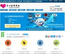 "网络科技"下的所有分类