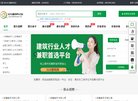 APPPC周排名