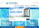 APPPC周排名：