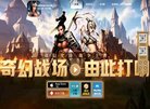 总排名