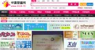 反向PR