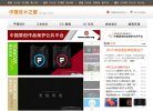 大图网提供优质的影楼素材和设计素材