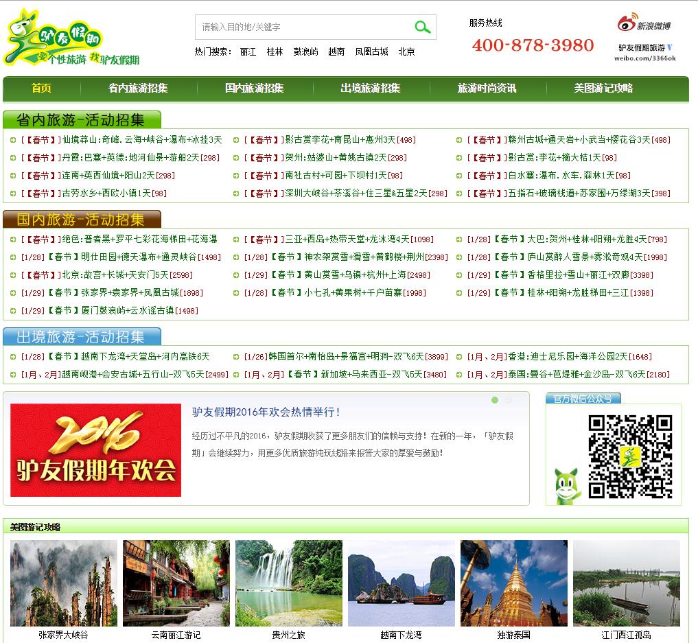 主页 > 3366ok.com数据分