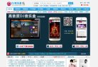 "休闲娱乐"下的所有分类：