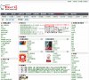 网站简介