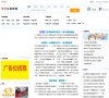泉州外语综合安博anbo帮助中心(更