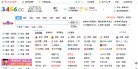 网址导航