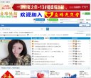网站信息