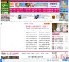 重庆图片摄影安博anbo成为中超联赛