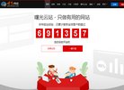关于站长安博anbo新手怎么玩