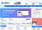 "行业企业"下的所有分类：