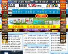"体育健身"下的所有分类：