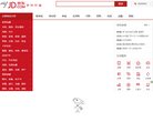 版权声明