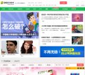 网站信息