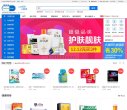 互联网医院