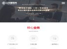 站点导航