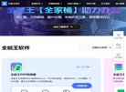 所在位置