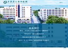 主页> 行业排名 > 地区排名 > 