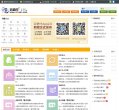 主页> 行业排名 > 地区排名 > 