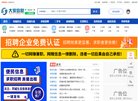 站点导航