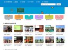 关于站长安博最新app常用功能