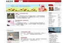 总排名